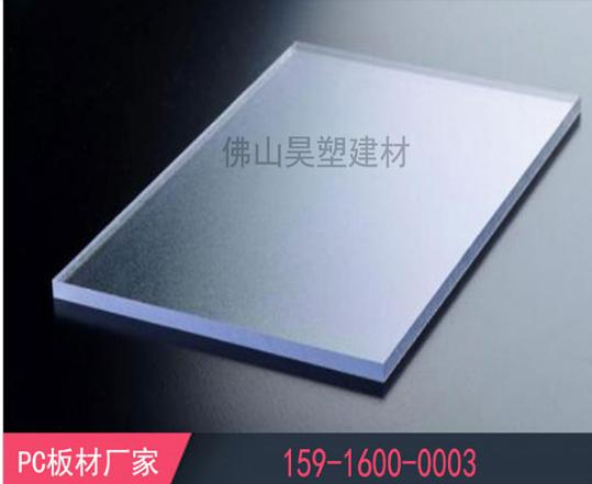 PC透明瓦 PC透明瓦