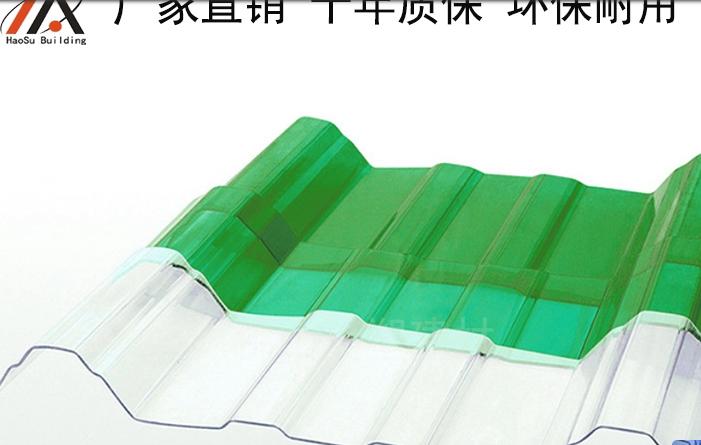 PC透明瓦 PC透明瓦