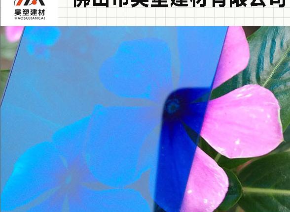 PC透明瓦 PC透明瓦