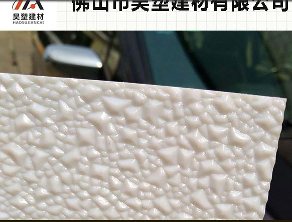 PC透明瓦 PC透明瓦