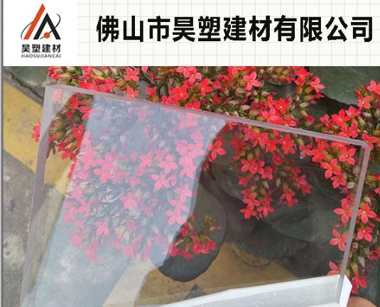 耐力板喜愛(ài) 耐力板喜愛(ài)