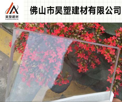 使用耐力板 使用耐力板