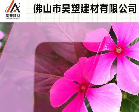耐力板處理 耐力板處理