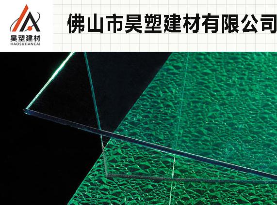 耐力板裝修 耐力板裝修
